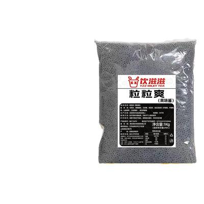 饮滋滋粒粒爽果味酱奶茶冲饮