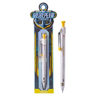 得力破浪先锋自动铅笔二三年级儿童专用自动铅笔学生专用启蒙握笔不断免削活动铅笔不用削的自动练字日常书写