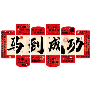 业绩就是尊严办公室墙面装饰企业文化墙形象电商销售励志标语挂画