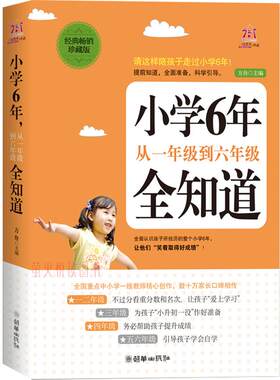 大厚本内容丰富纸质优良印刷清晰