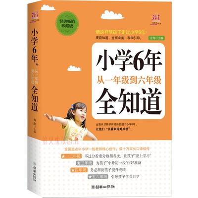 大厚本内容丰富纸质优良印刷清晰