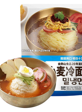 金刚山正宗朝鲜族大冷面东北特产