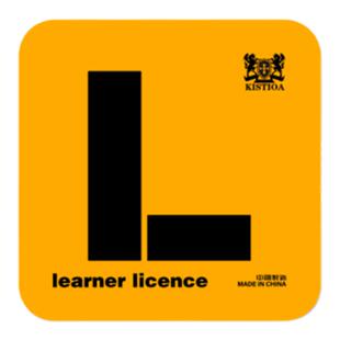 港式新手实习L牌车贴前档玻璃停车牌P牌汽车个性JDM改装反光贴纸