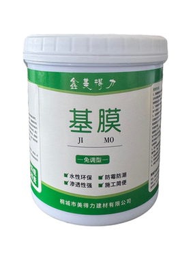 糯米胶墙布专用胶水|千人加购