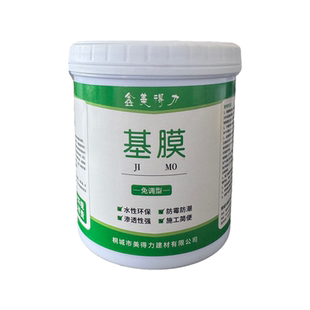 修补墙布胶水专用胶墙面壁纸墙纸糯米防潮防霉固粉基膜缝隙修复