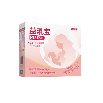 五红汤下奶茶哺乳期产后追奶汤催奶宝增奶哺乳期母乳不足奶水不足
