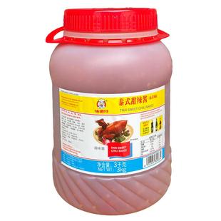 味道仔泰式甜辣酱3千克罐装 6斤大罐泰式风味 蘸食拌面 手抓饼