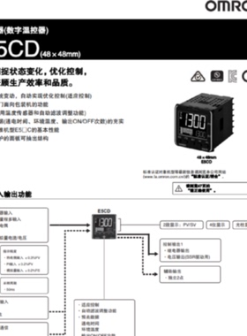 正品温控器E5CD-QX2A6M-001 E5CD-QX2ADM-800 E5CD-QX2A6M-002