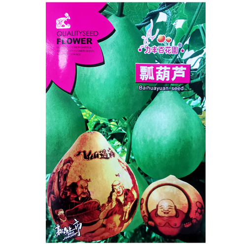 瓢葫芦种子可食用速生飘瓠瓜爬藤阳台盆栽庭院农家播疏蔬菜种籽孑