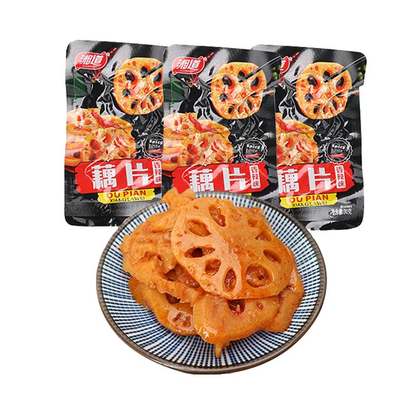 湘道香辣藕片30g*20包鹵蓮藕黑鴨味好吃的麻辣藕片下飯菜零食小吃