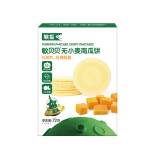 敏星藜麦谷物风吹饼桥本无麸质零食不添加蛋奶送宝宝婴儿童食谱