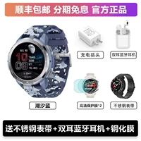 Консультация и получение скидки [GS Pro Tide Blue] Отправить ремешок с высоким содержанием+гарнитура Bluetooth+стальная пленка