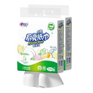 心相印厨房纸巾悬挂式厨房抽纸120抽2提厨房用纸食品级厨房专用bb