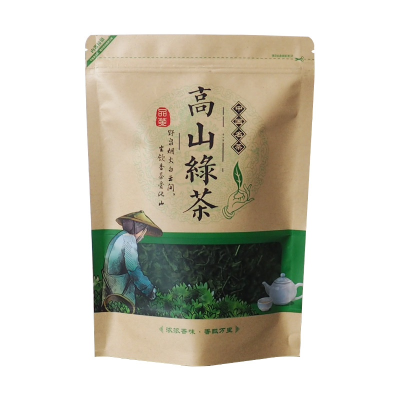 牛皮纸高山云雾绿茶包装袋子
