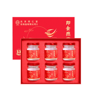 生日礼物送妈妈母亲长辈的实用老年人丈母娘礼品礼盒送礼即食燕窝