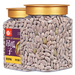 每果时光吊瓜子500g新货大颗粒非瓜蒌子坚果特产年货炒货干果零食