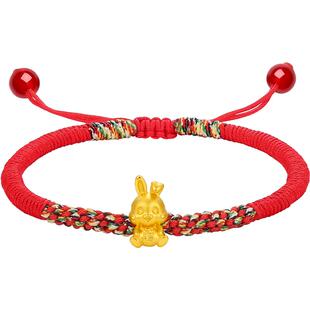 周六福黄金手绳生肖福袋兔子定价本命年编织红绳手链新年礼物官方