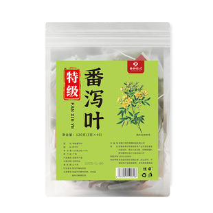 90包特级番泻叶茶包减天然搭颗粒排宿便暴肥刮油官方旗舰店正品瘦