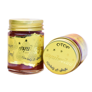 泰国万仙膏进口五星老hu膏腰椎关节跌打扭伤舒筋通油按摩膏代购