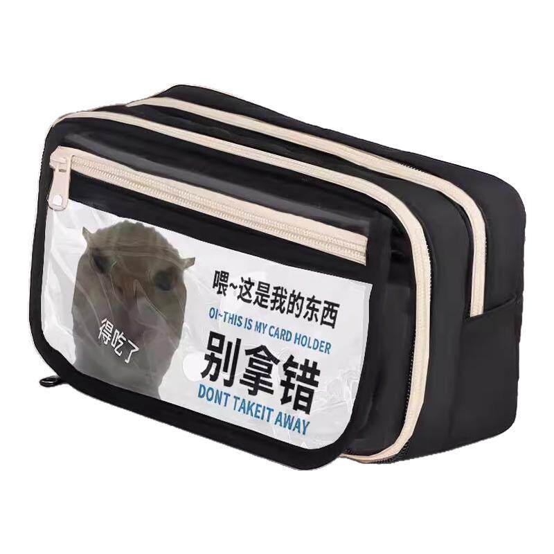 三角洲笔袋鼠鼠小猫meme笔袋男生黑科技大容量高中女生男孩文具盒