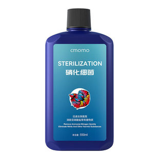 【一滴清】硝化细菌鱼缸净水剂净水专用发黄发绿养鱼不伤鱼水立清
