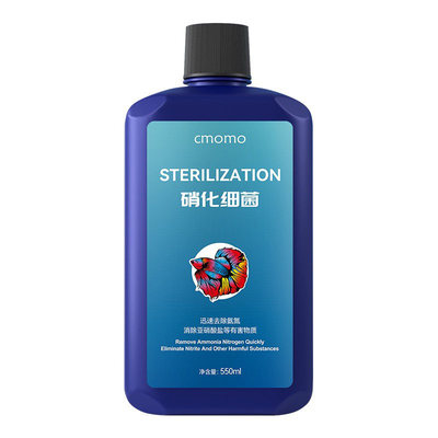 【一滴清】硝化细菌鱼缸净水剂净水专用发黄发绿养鱼不伤鱼水立清