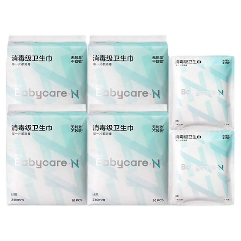 【秒杀】babycare卫生巾消毒级姨妈巾旗舰店日夜用加长护垫