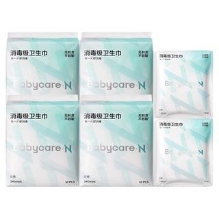 【】babycare卫生巾消毒级姨妈巾旗舰店日夜用护垫