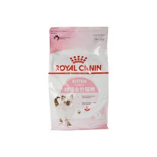 皇家猫粮K36 s33幼猫猫粮蓝猫幼猫通用猫粮2kg10kg幼猫猫粮通用粮