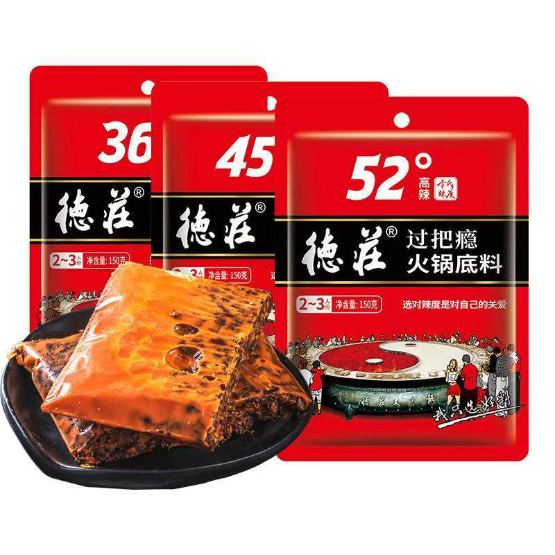 新日期重庆德庄火锅底料150g*12代36度微辣45度中辣52度高辣