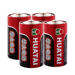 华太电池2号1.5V碳性中号R14P二号4节华泰面包超人花洒扫地用