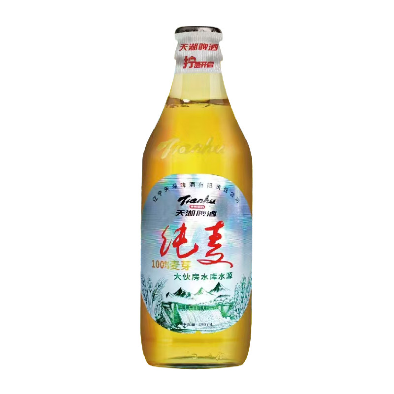 抚顺天湖纯麦啤酒450ml瓶装抚顺特产天湖啤酒清爽畅饮啤酒