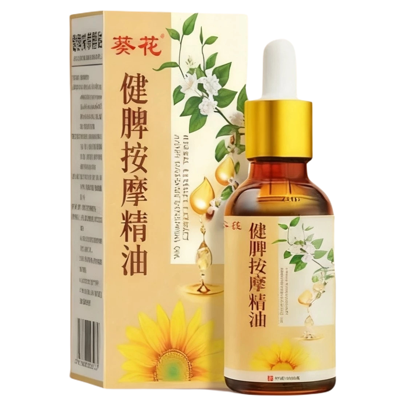 葵花儿童调理按摩油纯植物精油