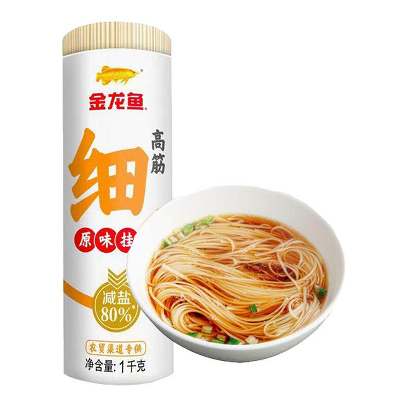 金龙鱼高筋原味细圆挂面1kg/面条/挂面（无料包）