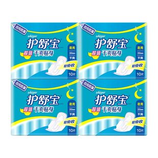 护舒宝卫生巾干爽网面夜用280mm整箱女姨妈棉官方旗舰店官网正品