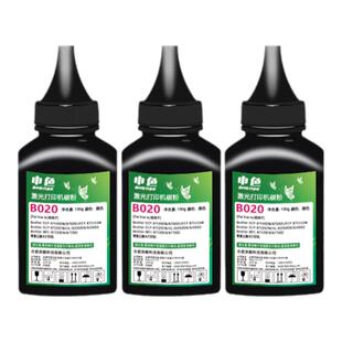 适用兄弟墨粉TN-B020打印机碳粉B7535DW B7520DW DCPB7530DN B7500D MFCB7700D添加粉B7720DN B2000D B2050DN