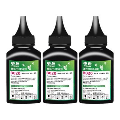 适用兄弟墨粉TN-B020打印机碳粉B7535DW B7520DW DCPB7530DN B7500D MFCB7700D添加粉B7720DN B2000D B2050DN