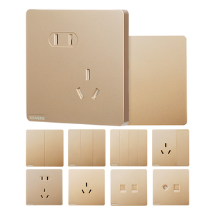 西门子开关插座皓彩金色五孔USB一开家用面板官方旗舰店套餐