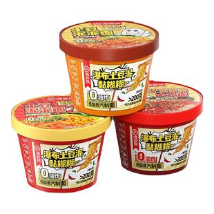 海底捞土豆泥拌面孜然麻辣火鸡面火锅非油炸速食桶装即食冲泡免煮