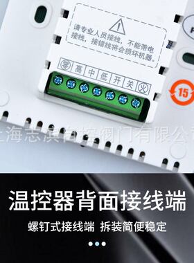 液晶温控器HL108DB2液晶面板 中央空调面板线控器 空调开关