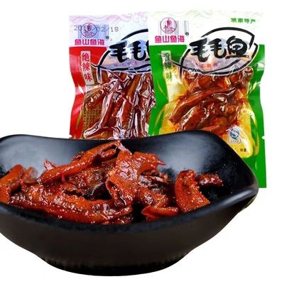 鱼山鱼海毛毛鱼湖南特产小鱼仔