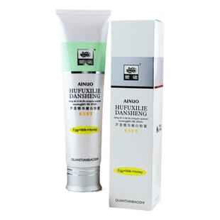 包邮爱诺芦荟原汁保湿油爱诺精华嫩白粉蜜女深层滋润嫩肤面护肤霜