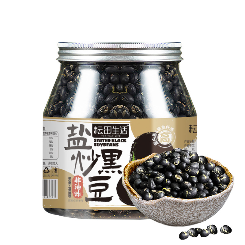 盐炒黑豆450g/罐黑皮绿心非油炸