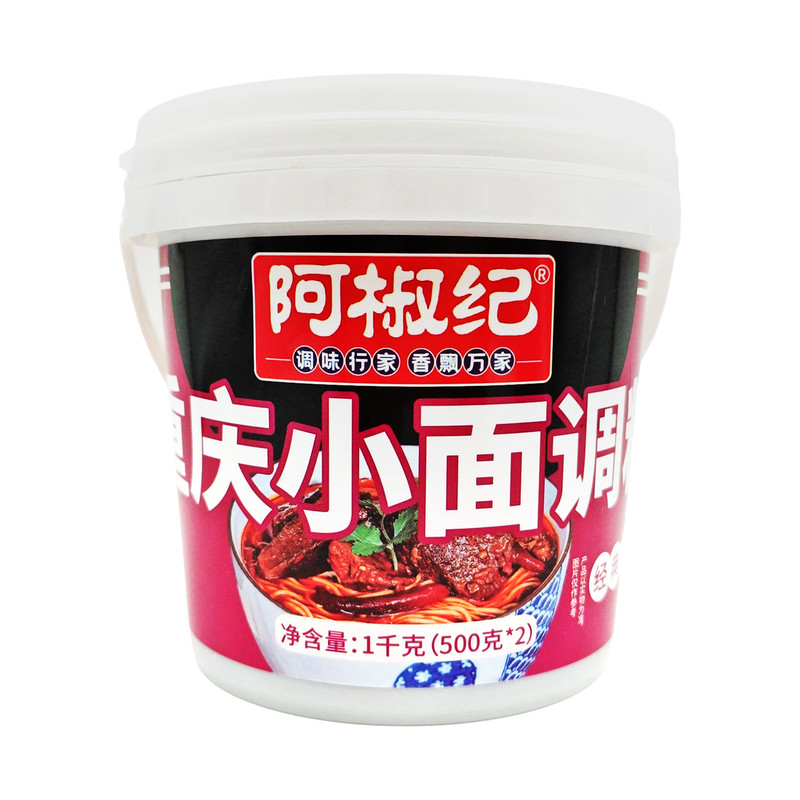 临期阿椒纪香辣重庆小面1000g