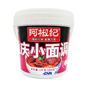 临期阿椒纪香辣重庆小面1000g