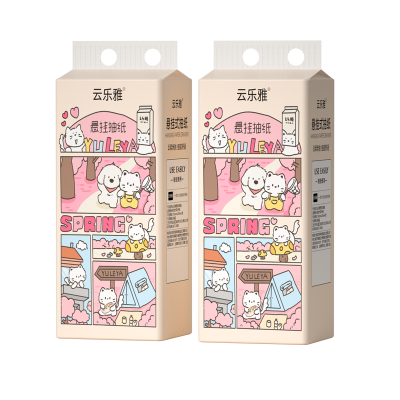一大提悬挂式抽纸多层加厚卫生纸餐巾纸擦手纸可湿水纸面巾纸家用