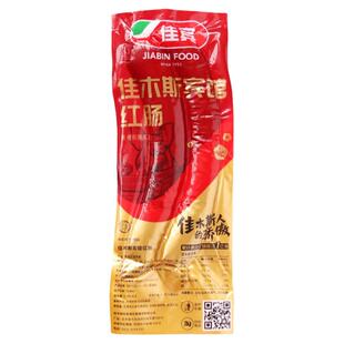 佳木斯宾馆红肠正品蒜香肠哈尔滨风味红肠欧式烤肠即食年货熟食