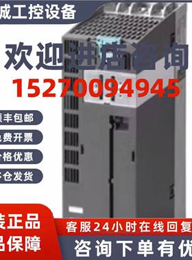 议价6SL3210-1PC31-1UL0西门子3AC 200-240V 标准型6SL32101PC311