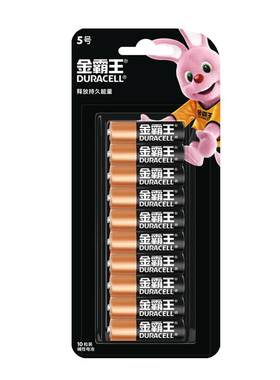 金霸王电池5号7号碱性玩具遥控器