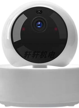 易微联监控手机wifi网络远程室内家用1080P